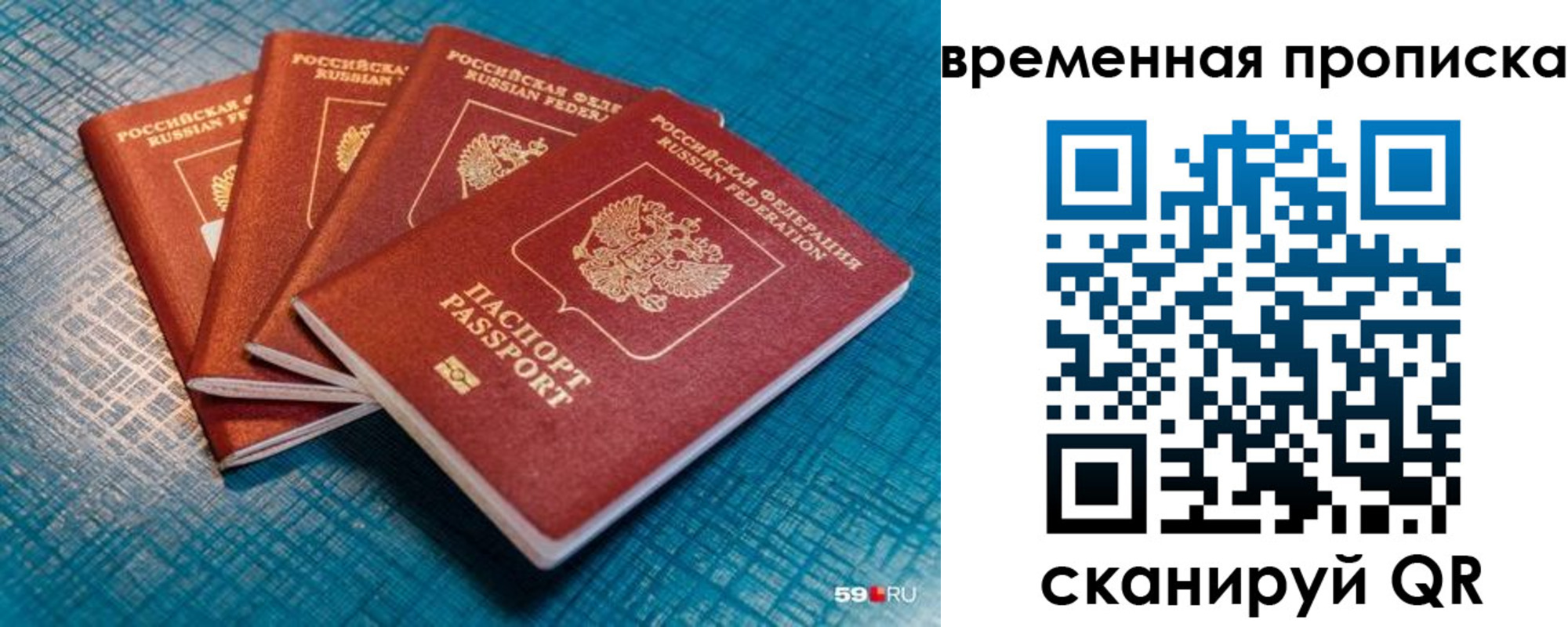 регистрация для дет. сада в Кувандыке